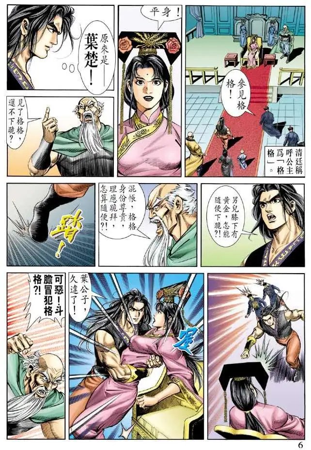 第052回
