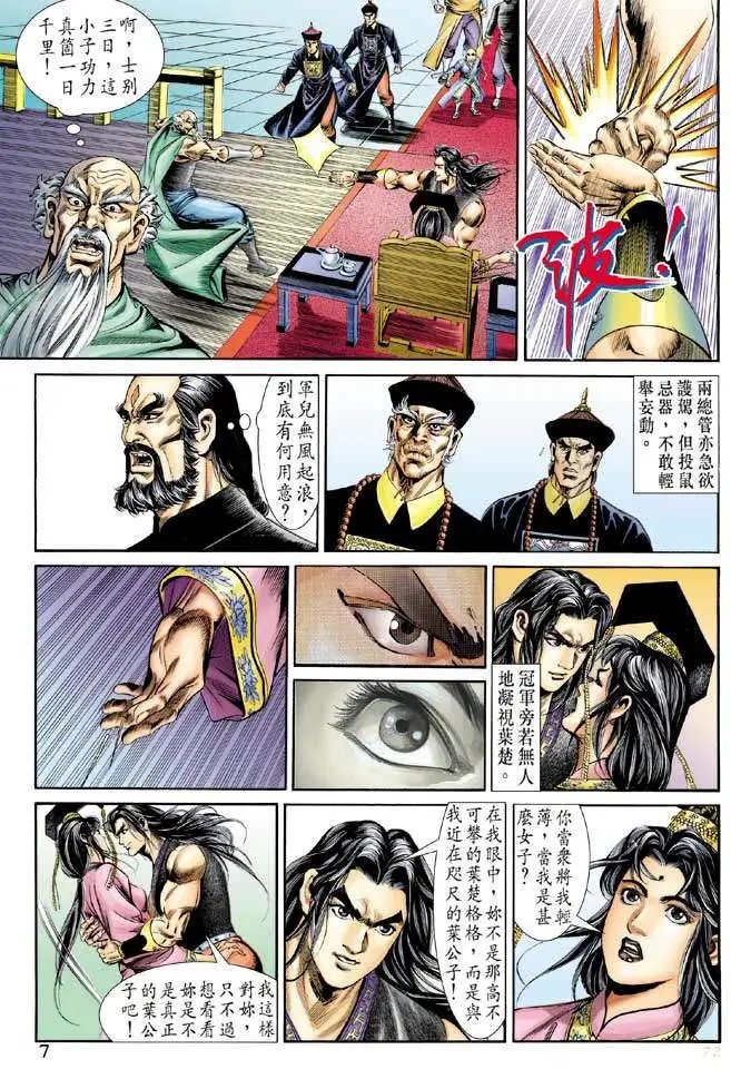 第052回