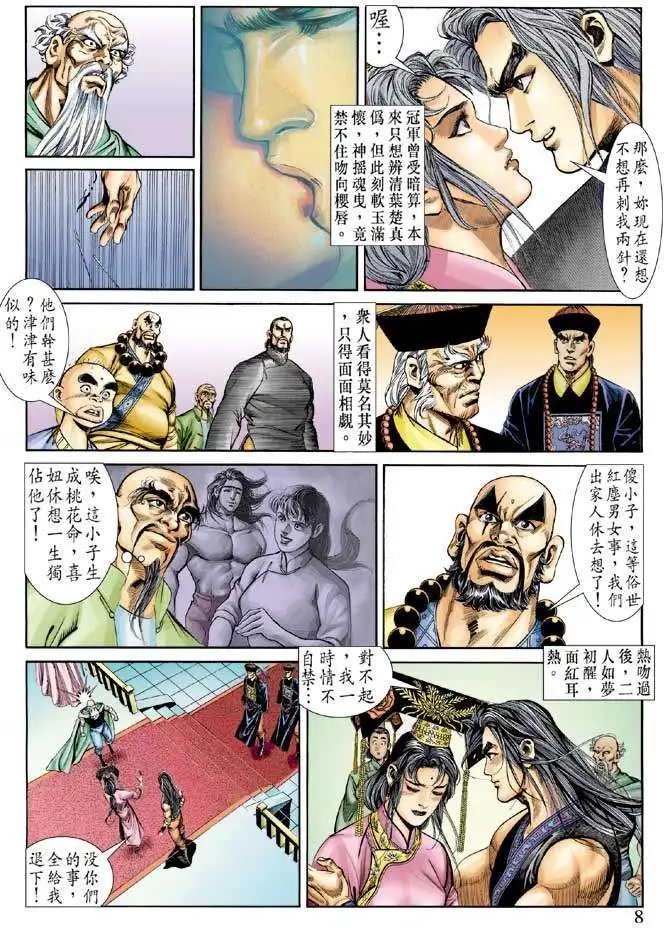 第052回