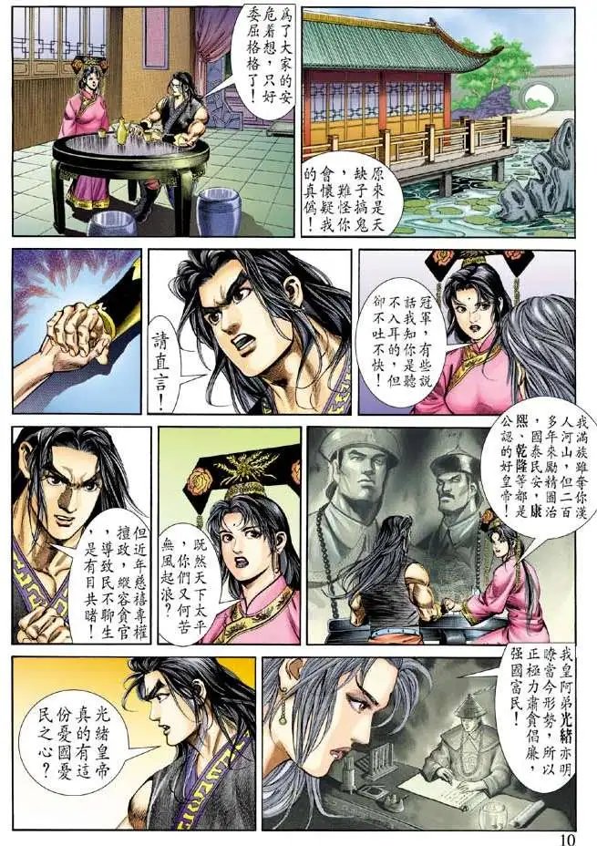 第052回