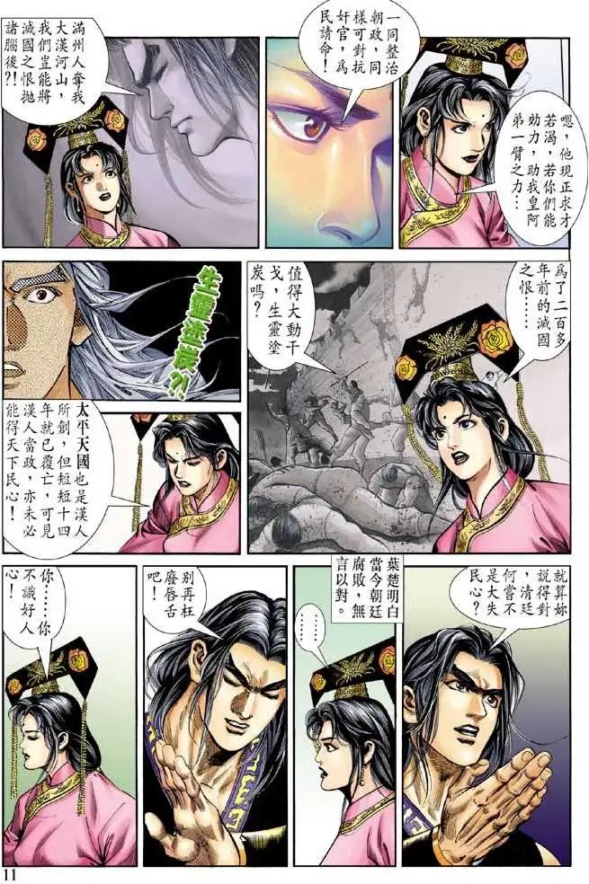 第052回