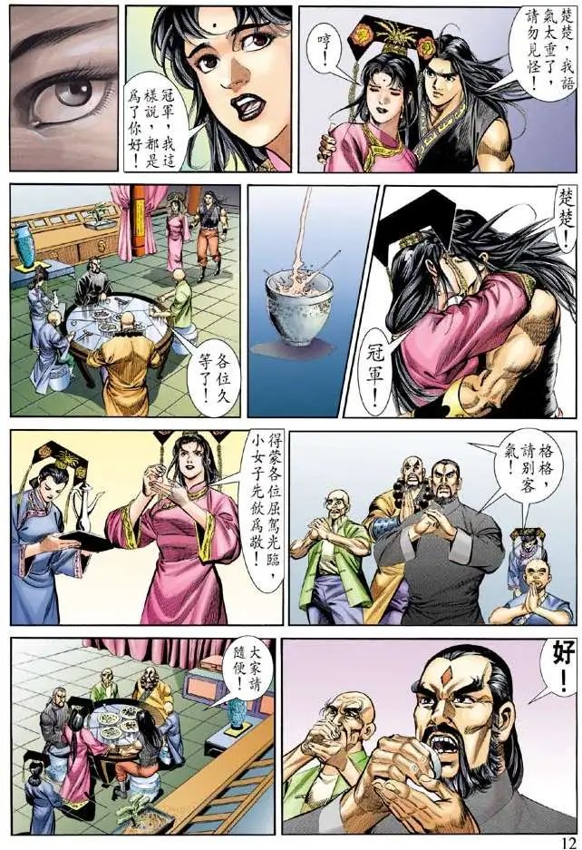 第052回