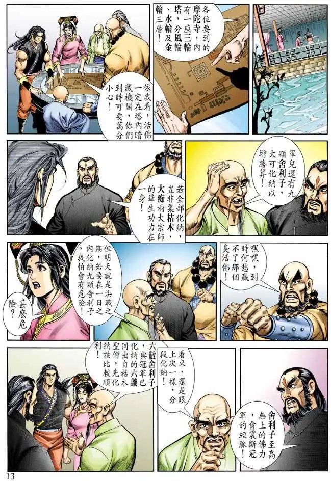 第052回