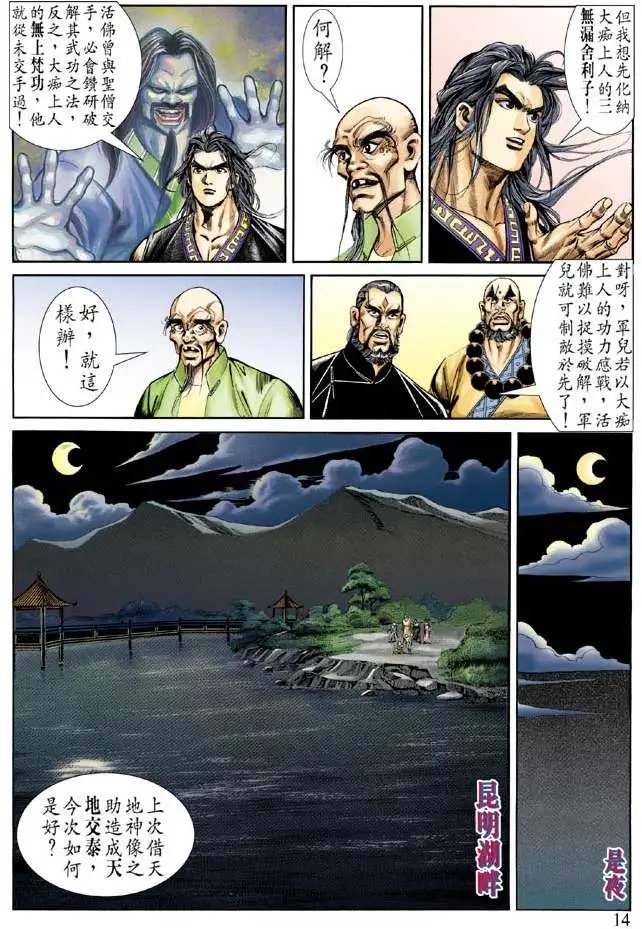 第052回