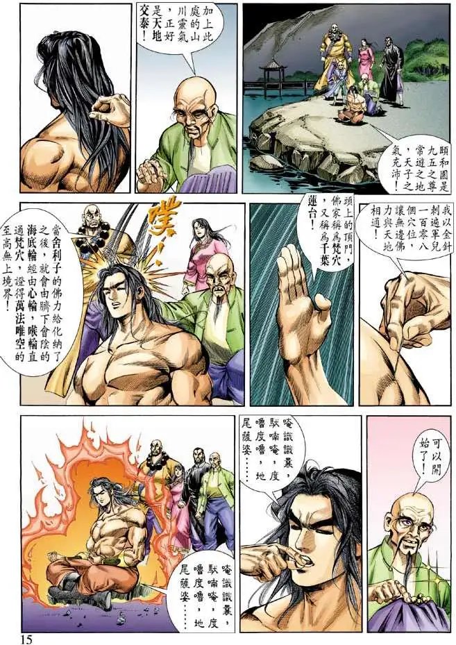 第052回
