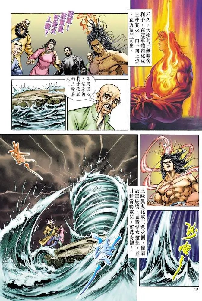 第052回