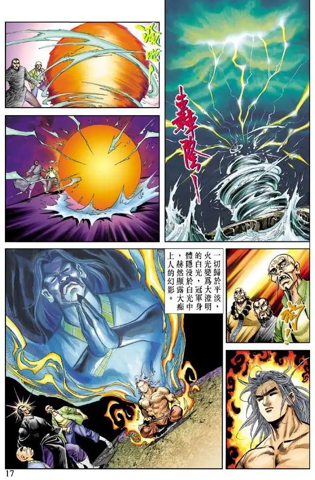 第052回