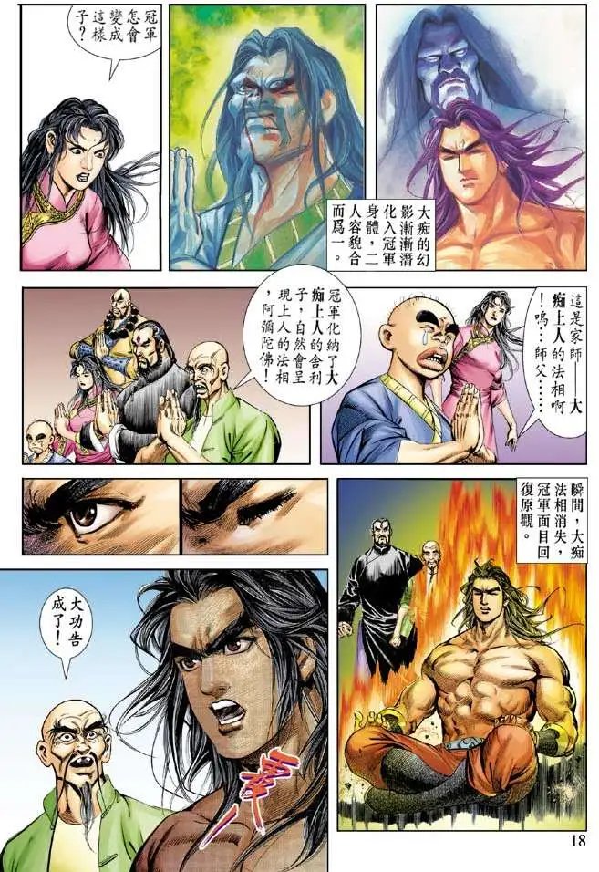 第052回