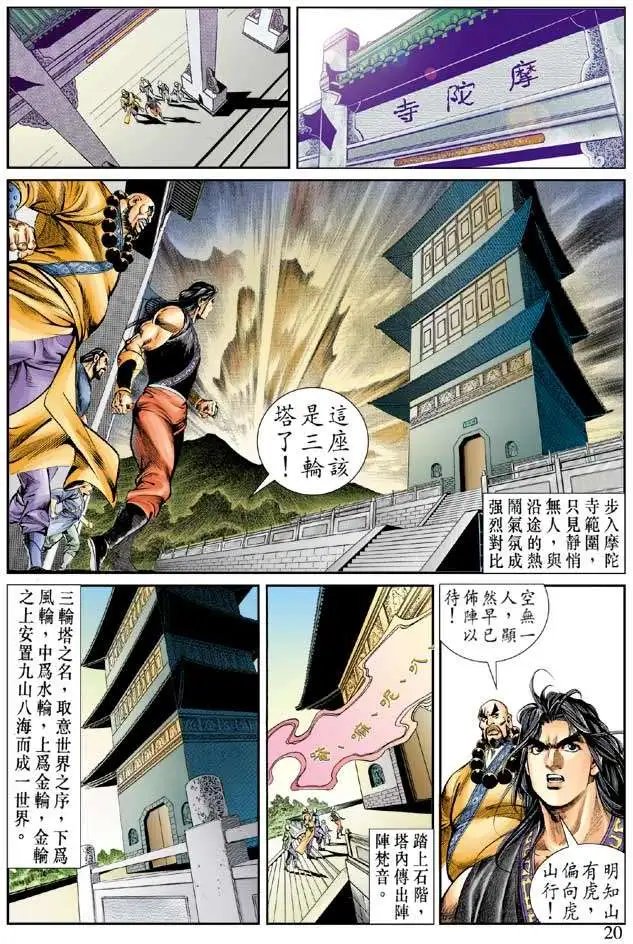 第052回