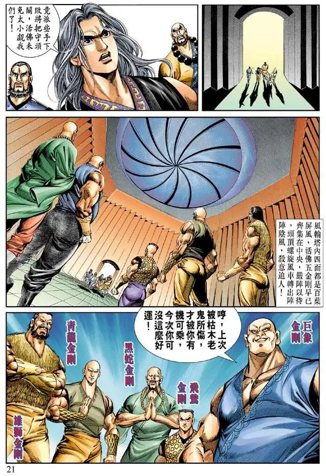 第052回