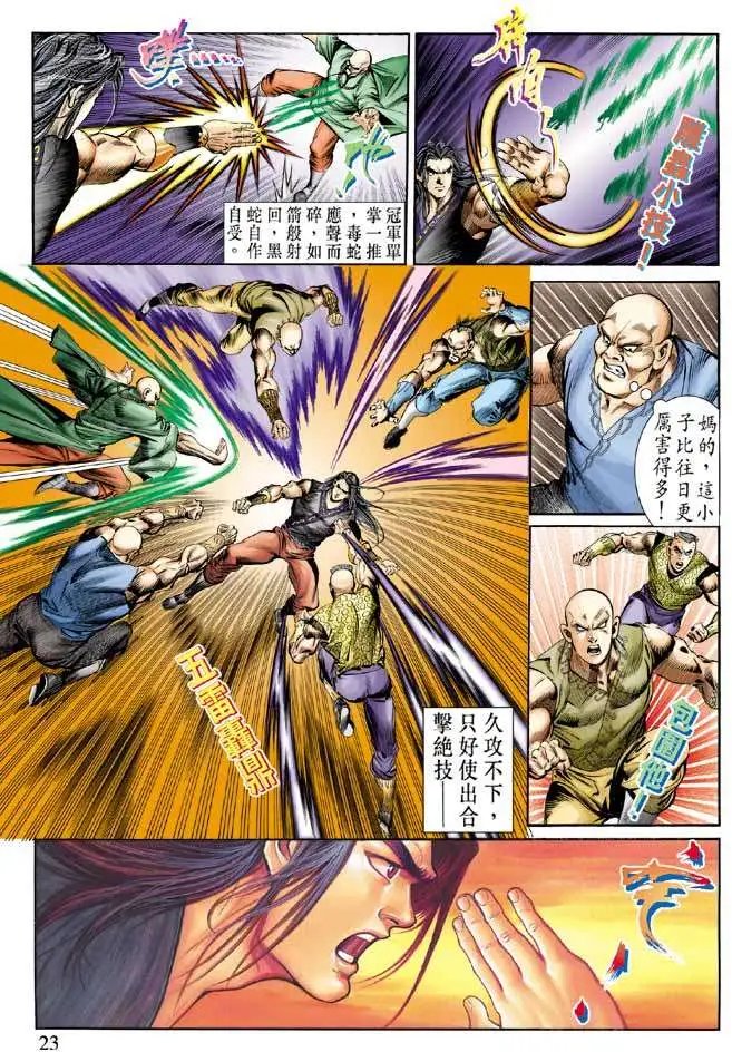 第052回