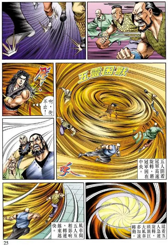 第052回