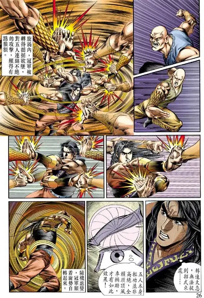 第052回