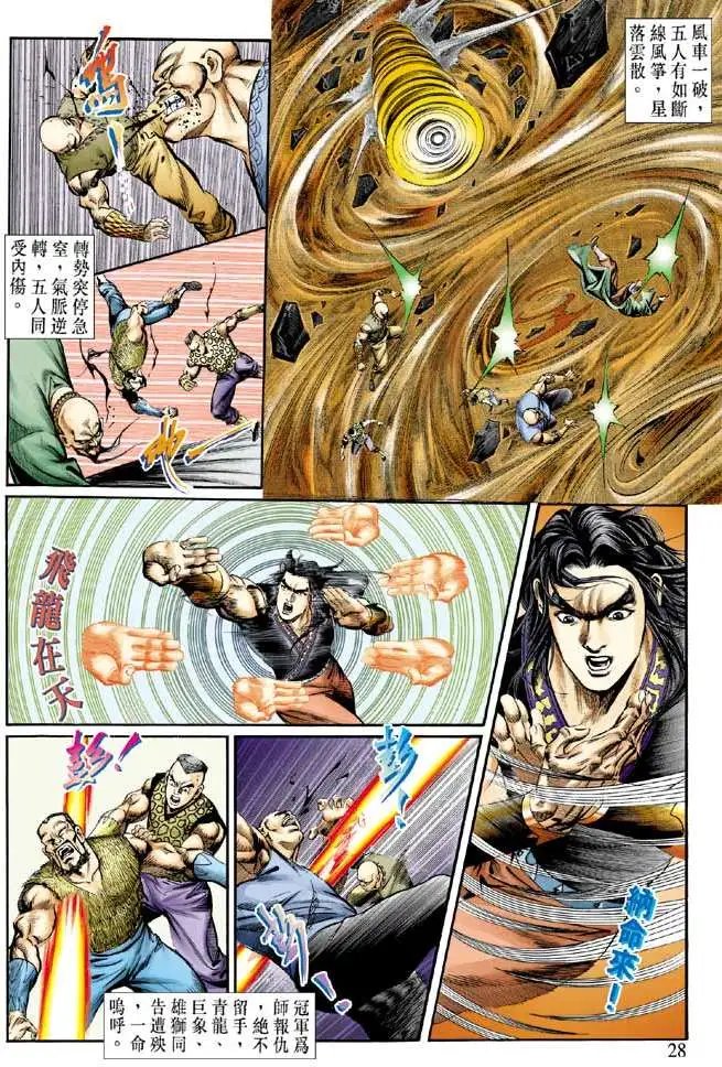 第052回