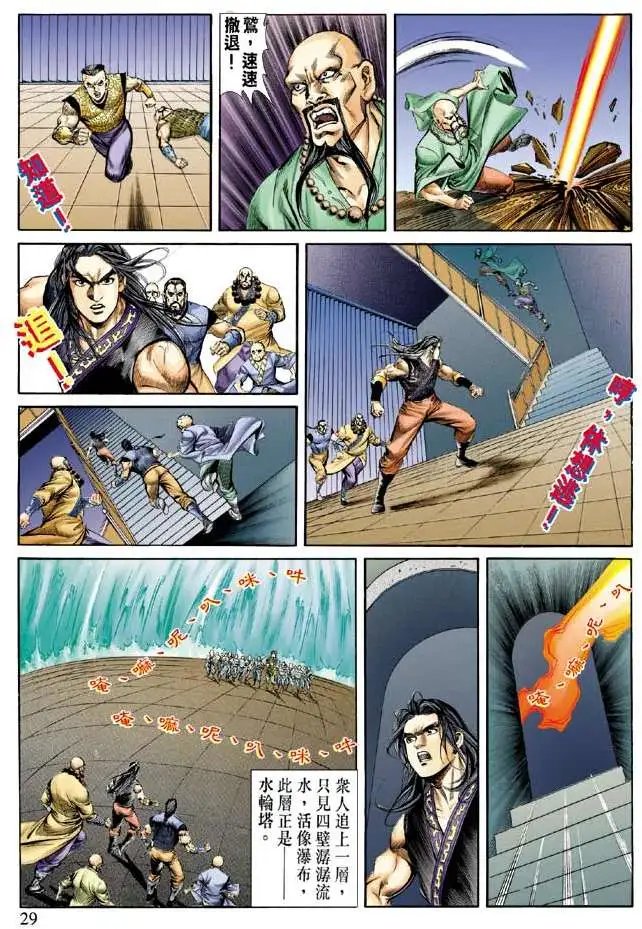 第052回