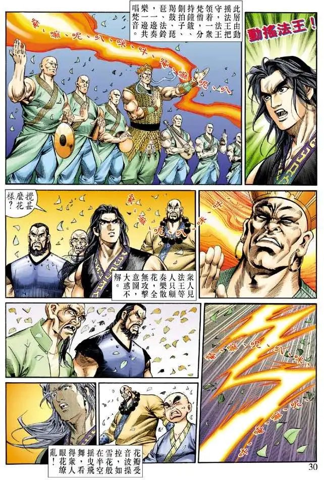 第052回