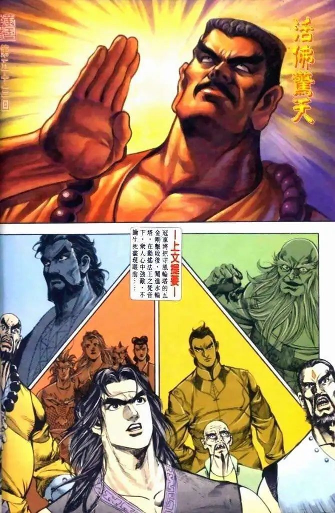 第053回