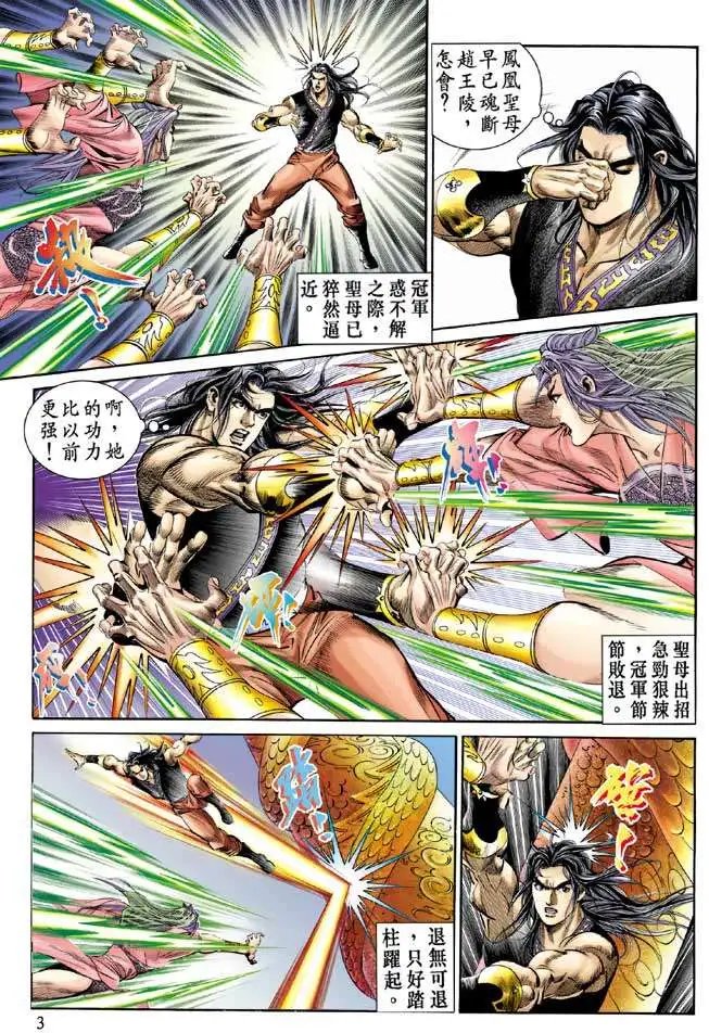 第053回