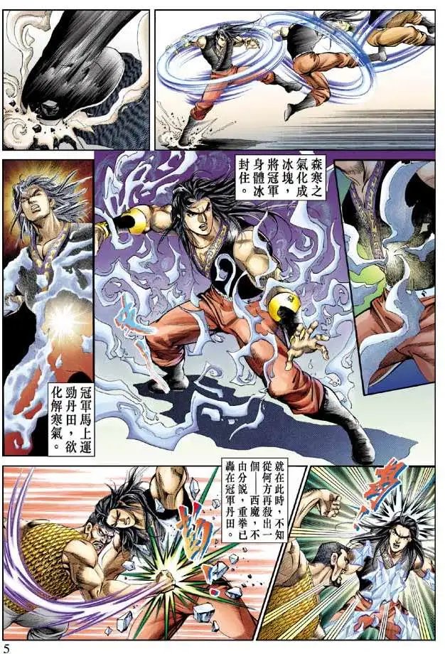 第053回