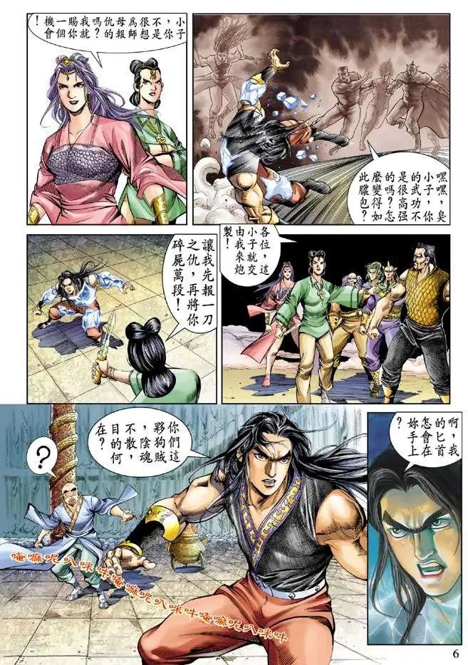 第053回