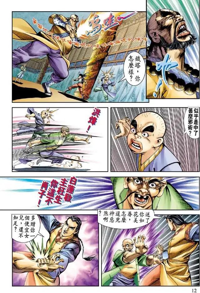 第053回