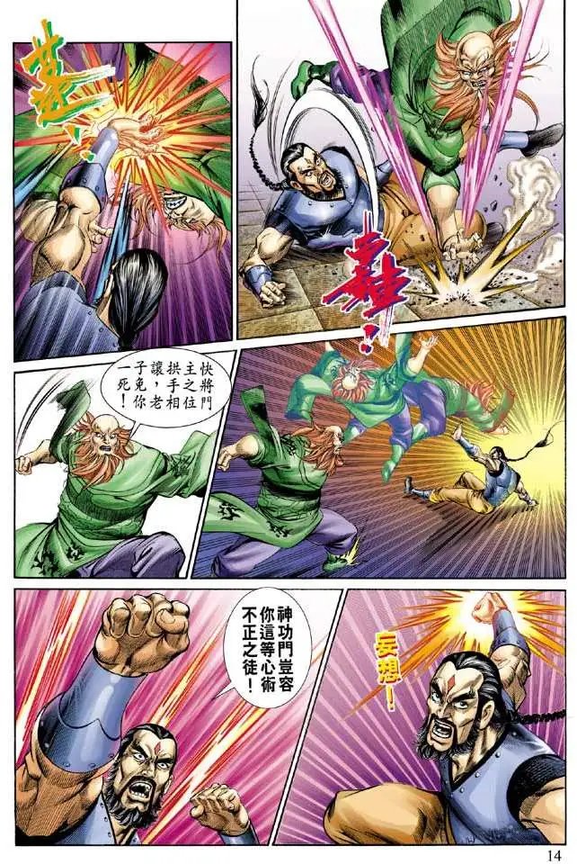 第053回