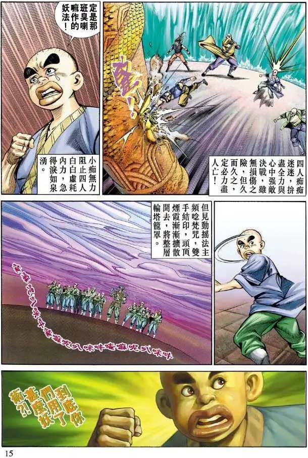 第053回
