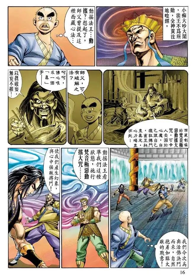 第053回