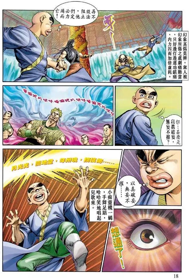 第053回