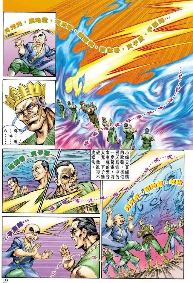 第053回