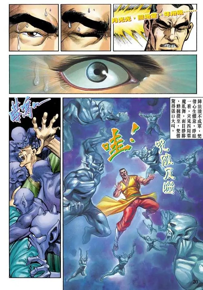 第053回