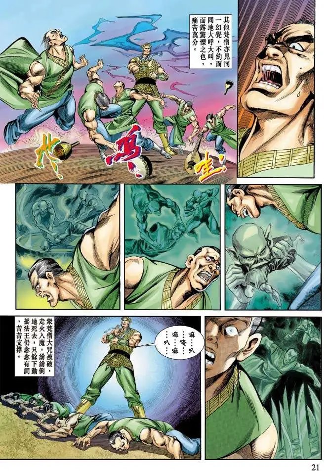 第053回