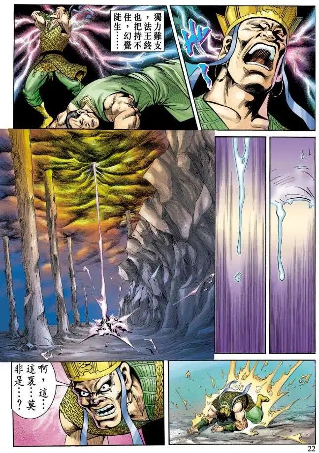 第053回