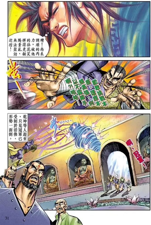 第053回
