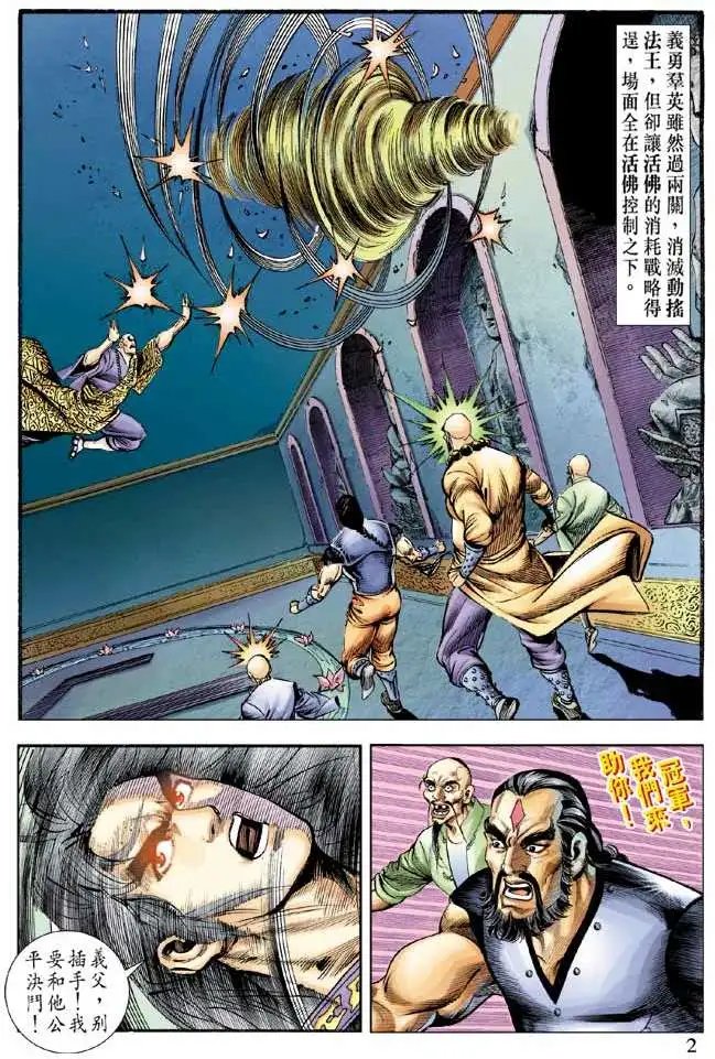 第054回