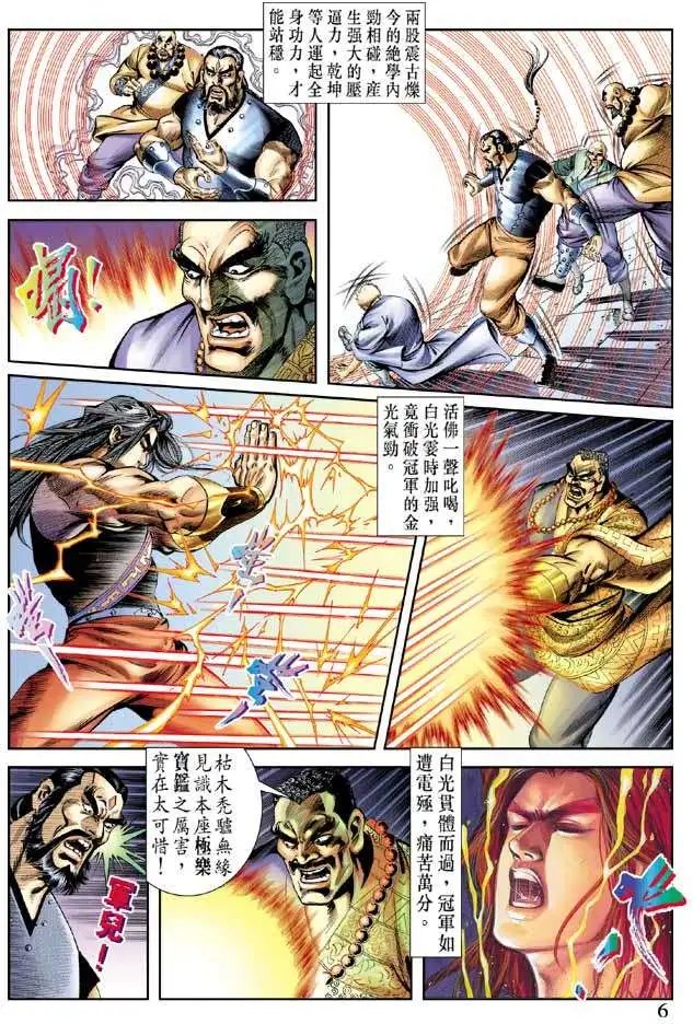 第054回
