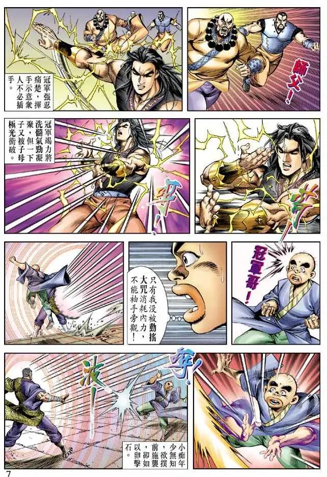 第054回