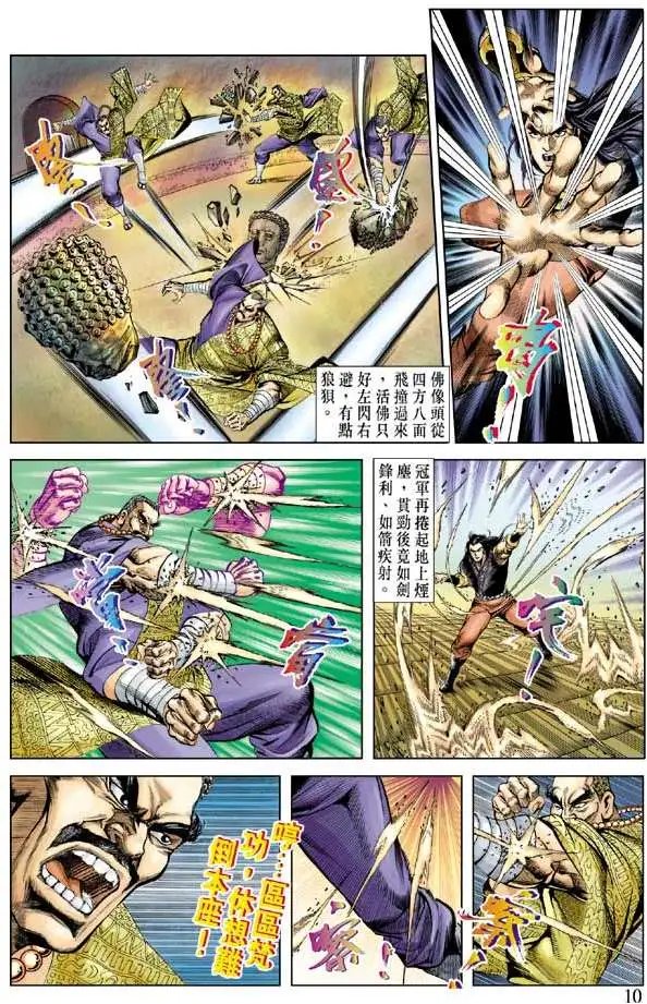第054回
