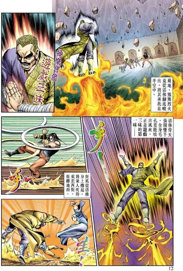 第054回
