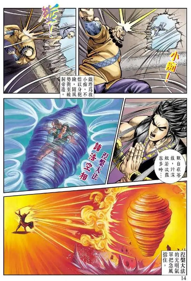 第054回