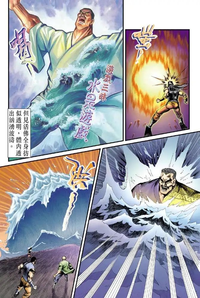 第054回