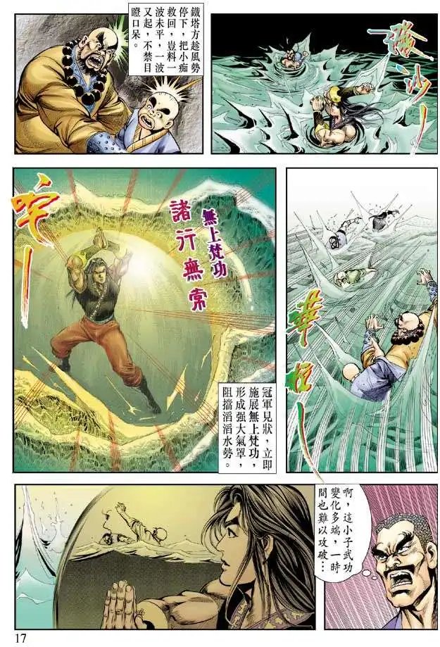 第054回