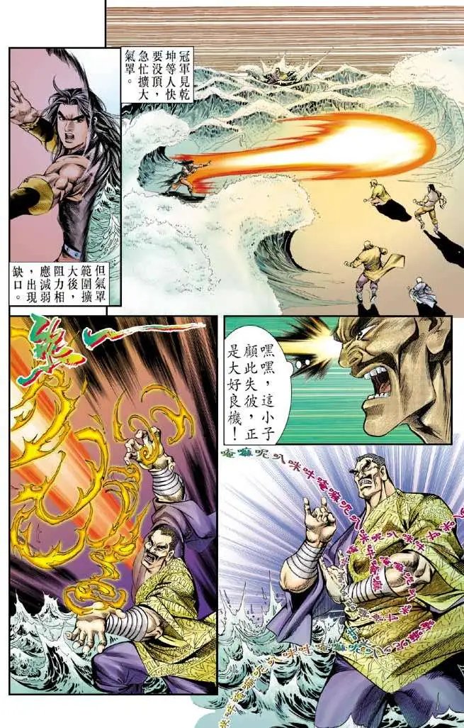 第054回