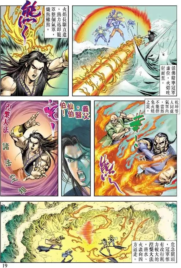 第054回