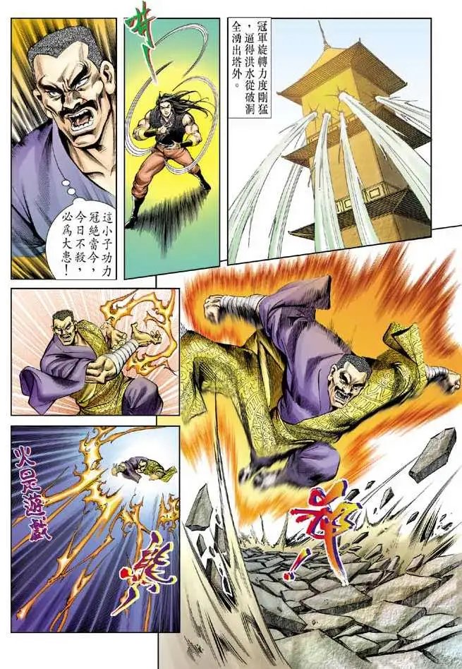 第054回