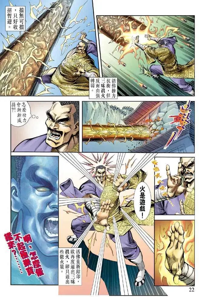 第054回
