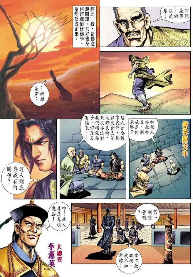 第054回