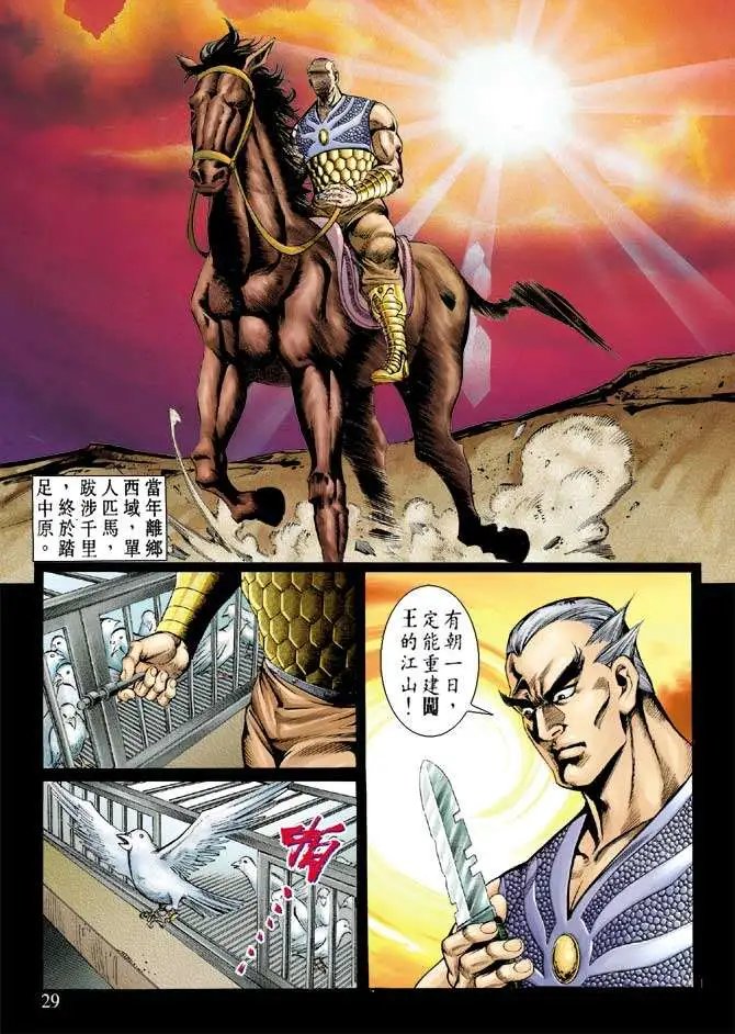第054回