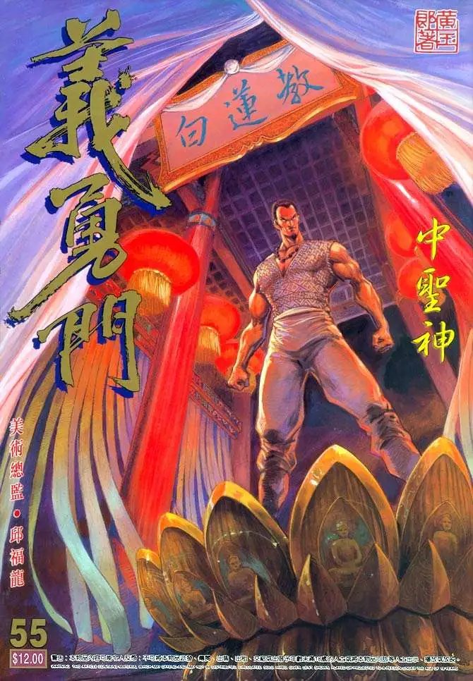 第055回