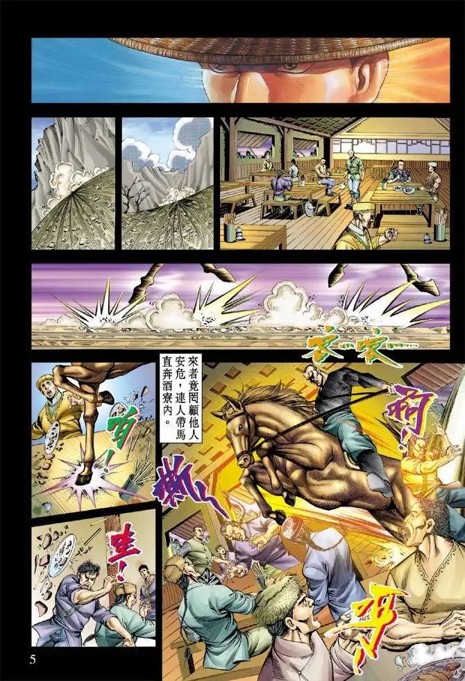 第055回